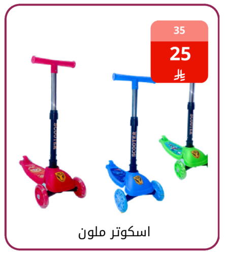 available at فوق الوصف in مملكة العربية السعودية, السعودية, سعودية - الرياض