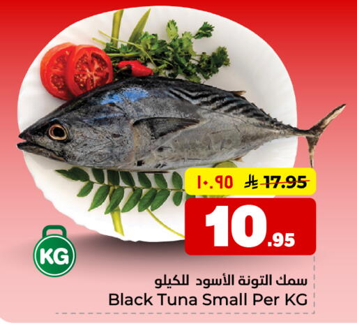 available at Hyper Al Wafa in KSA, Saudi Arabia, Saudi - Al-Kharj