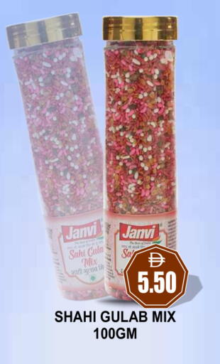 available at Patel Fresh Supermarket in UAE - Dubai