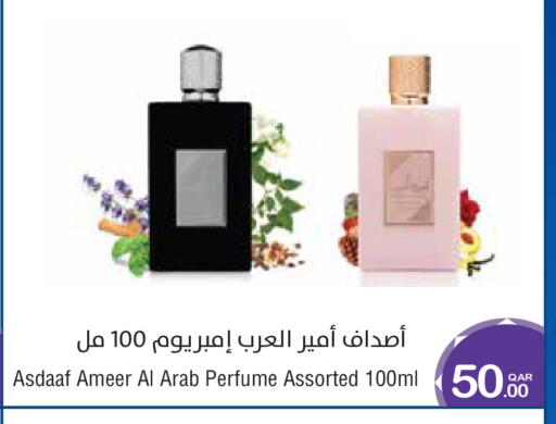 available at ميغا مارت in قطر - الخور