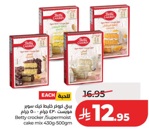 Lemon Orange available at LULU Hypermarket in KSA, Saudi Arabia, Saudi - Dammam
