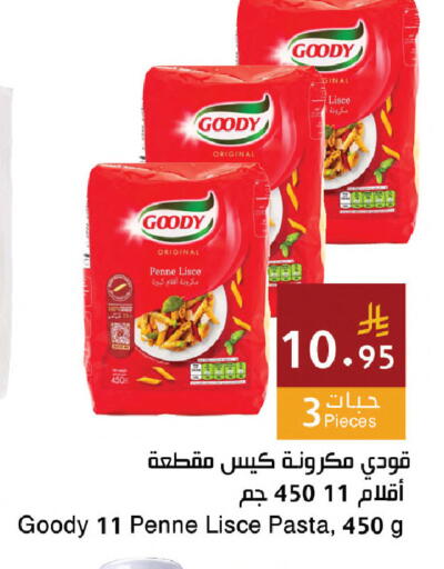 available at Hala Markets in KSA, Saudi Arabia, Saudi - Jeddah