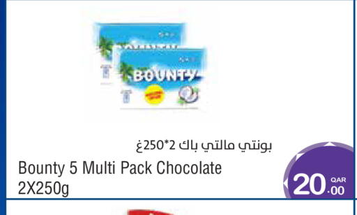 available at Megamart in Qatar - Al Daayen
