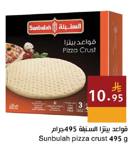 available at اسواق هلا in مملكة العربية السعودية, السعودية, سعودية - جدة