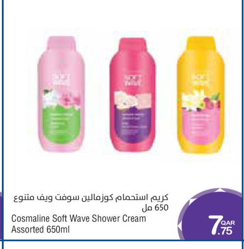 available at ميغا مارت in قطر - الخور