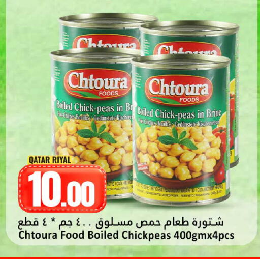 Peas available at دانة هايبرماركت in قطر - الضعاين