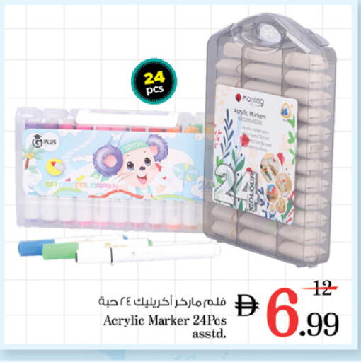 available at نستو هايبرماركت in الإمارات العربية المتحدة , الامارات - أبو ظبي