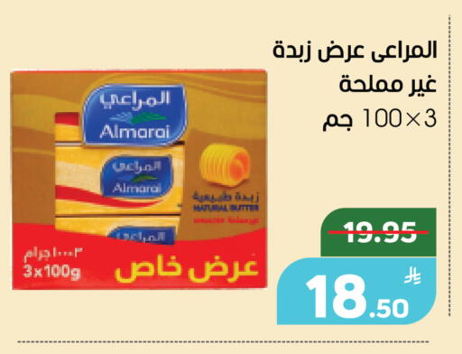 Apple available at Green Apple Market in KSA, Saudi Arabia, Saudi - Al Hasa