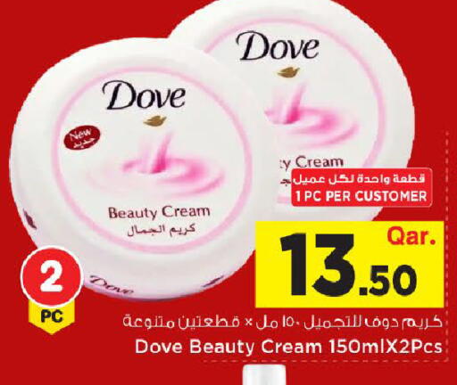 available at Mark & Save  in Qatar - Umm Salal
