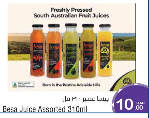 available at ميغا مارت in قطر - الخور
