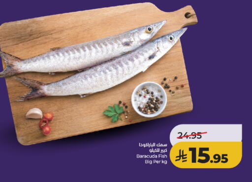available at LULU Hypermarket in KSA, Saudi Arabia, Saudi - Jeddah