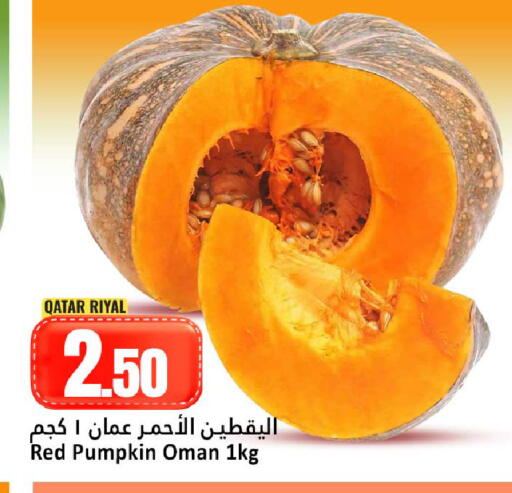 Pumpkin from Qatar Oman available at دانة هايبرماركت in قطر - الضعاين