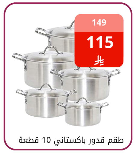 available at فوق الوصف in مملكة العربية السعودية, السعودية, سعودية - الرياض