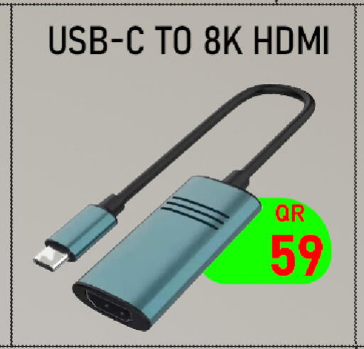available at تك ديلس ترادينغ in قطر - الضعاين
