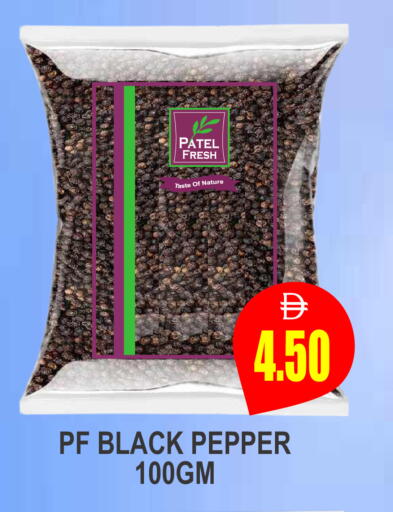 Pepper available at Patel Fresh Supermarket in UAE - Dubai