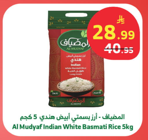 available at Al Raya in KSA, Saudi Arabia, Saudi - Tabuk