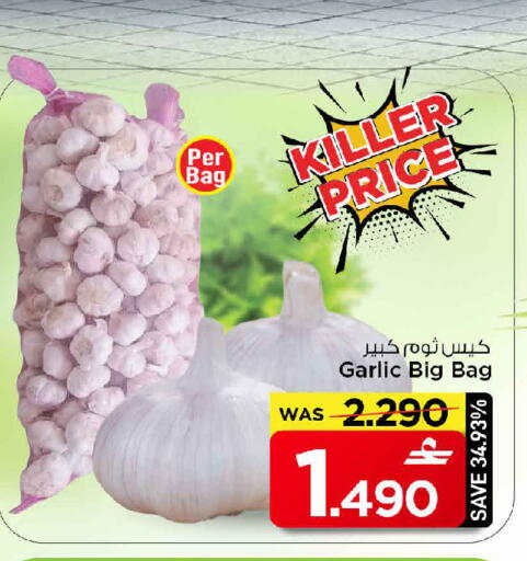 Garlic available at مارك & سايف in عُمان - مسقط‎