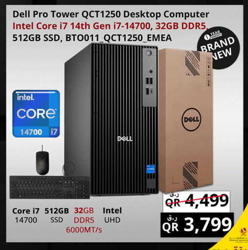 available at Prestige Computers in Qatar - Al Khor