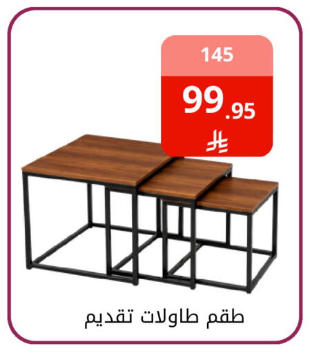 available at فوق الوصف in مملكة العربية السعودية, السعودية, سعودية - الرياض