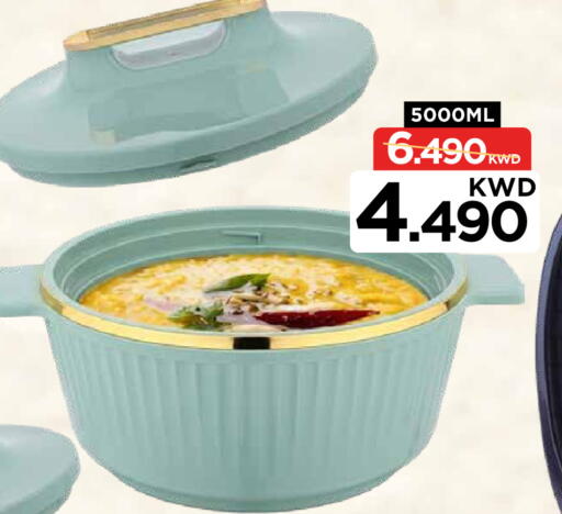 available at Mark & Save in Kuwait - Kuwait City