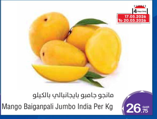 Mango from India available at ميغا مارت in قطر - الشمال