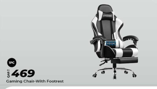 available at Super Touch in Qatar - Al Wakra