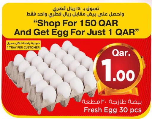 available at مارك & سيف in قطر - الوكرة