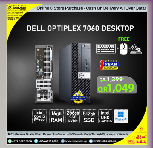 available at تك ديلس ترادينغ in قطر - الضعاين