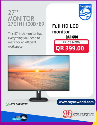 available at Royce World Trading & Services W.L.L in Qatar - Al-Shahaniya