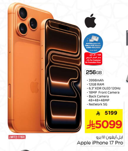 Apple available at Nesto in KSA, Saudi Arabia, Saudi - Jubail