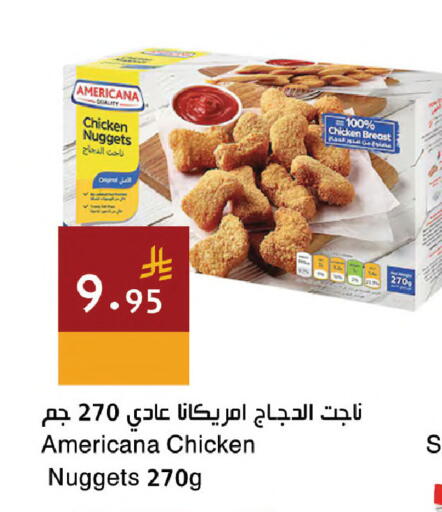 available at Hala Markets in KSA, Saudi Arabia, Saudi - Jeddah