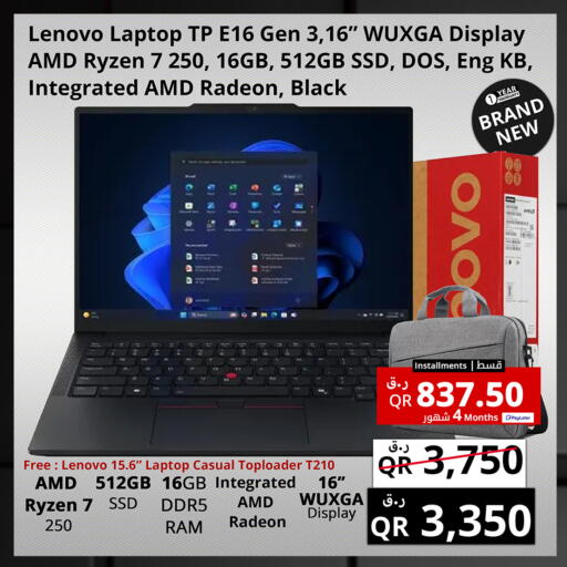 available at Prestige Computers in Qatar - Al Khor