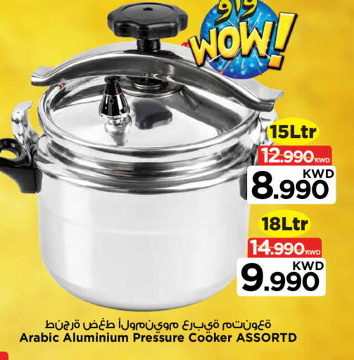 available at Mark & Save in Kuwait - Kuwait City