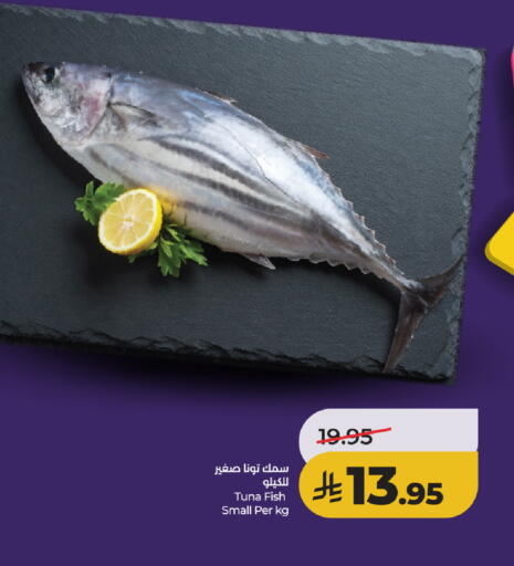 available at LULU Hypermarket in KSA, Saudi Arabia, Saudi - Jeddah