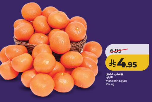 Mandarin from Egypt available at لولو هايبرماركت in مملكة العربية السعودية, السعودية, سعودية - خميس مشيط