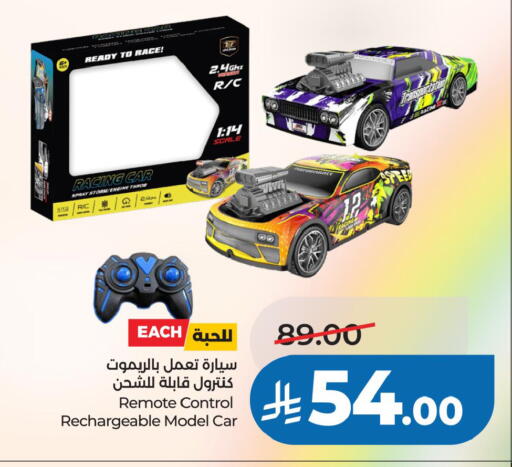 available at LULU Hypermarket in KSA, Saudi Arabia, Saudi - Jeddah