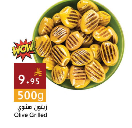 available at Hala Markets in KSA, Saudi Arabia, Saudi - Jeddah