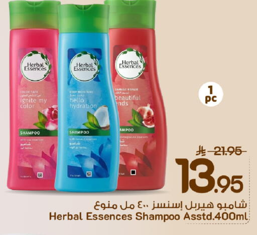 Coconut Pomegranate available at Mark & Save in KSA, Saudi Arabia, Saudi - Al Khobar