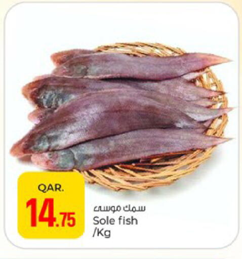 available at باريس هايبرماركت in قطر - الدوحة