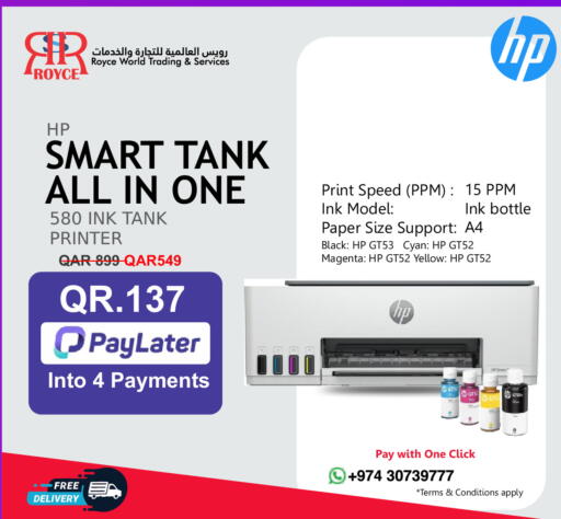 available at Royce World Trading & Services W.L.L in Qatar - Al Wakra
