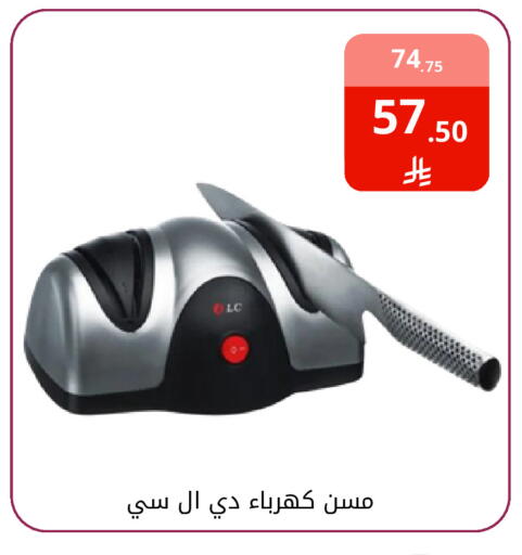 available at فوق الوصف in مملكة العربية السعودية, السعودية, سعودية - الرياض