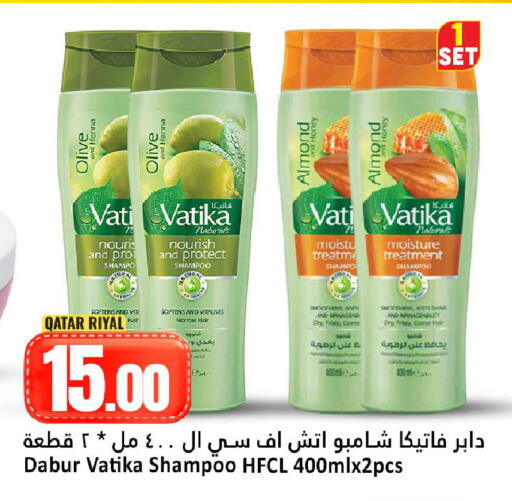 available at دانة هايبرماركت in قطر - الضعاين