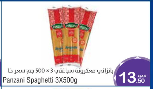 available at ميغا مارت in قطر - الشمال