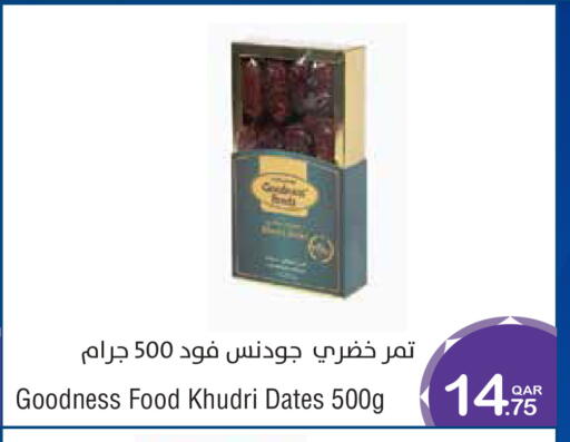 available at ميغا مارت in قطر - الشمال