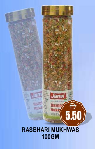 available at Patel Fresh Supermarket in UAE - Dubai