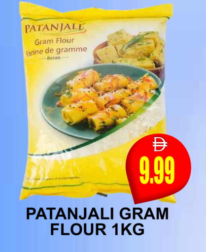 available at Patel Fresh Supermarket in UAE - Dubai