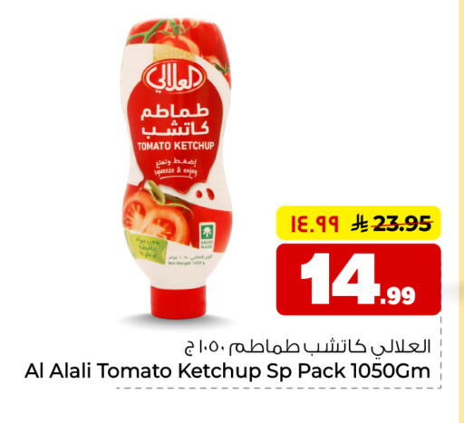 Tomato available at هايبر الوفاء in مملكة العربية السعودية, السعودية, سعودية - الخرج