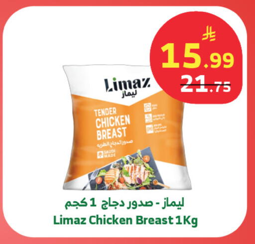 available at الراية in مملكة العربية السعودية, السعودية, سعودية - تبوك