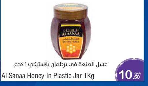 available at ميغا مارت in قطر - الشمال
