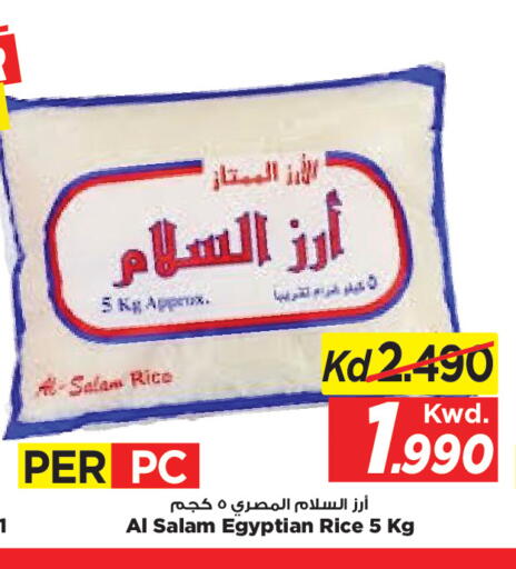 available at Mark & Save in Kuwait - Kuwait City
